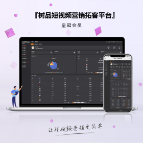 皇冠会员开��P��19800元）